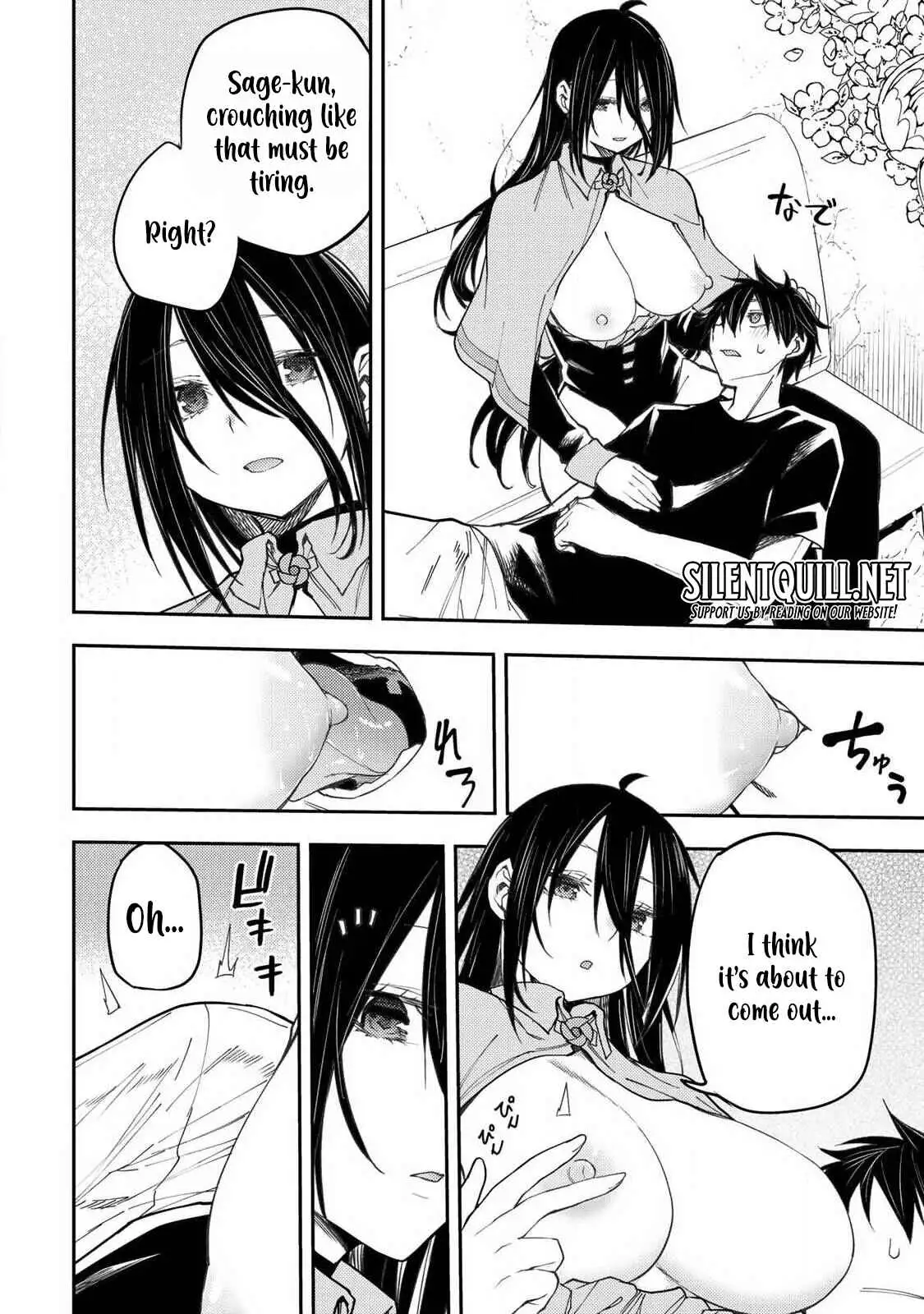 Seinaru Otome to Himegoto wo Chapter 74 page 11 - 