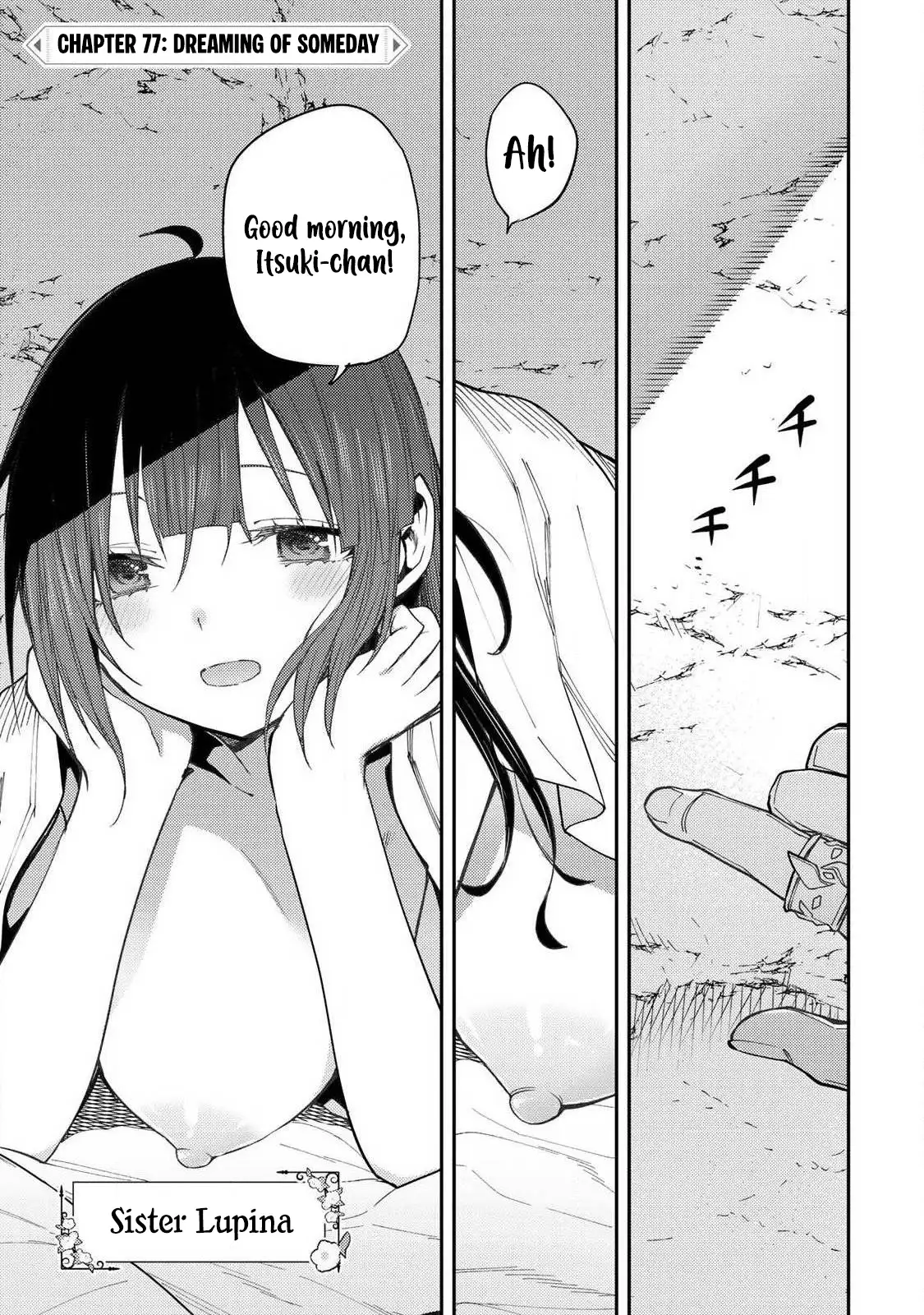 Seinaru Otome to Himegoto wo Chapter 77 page 2 - 