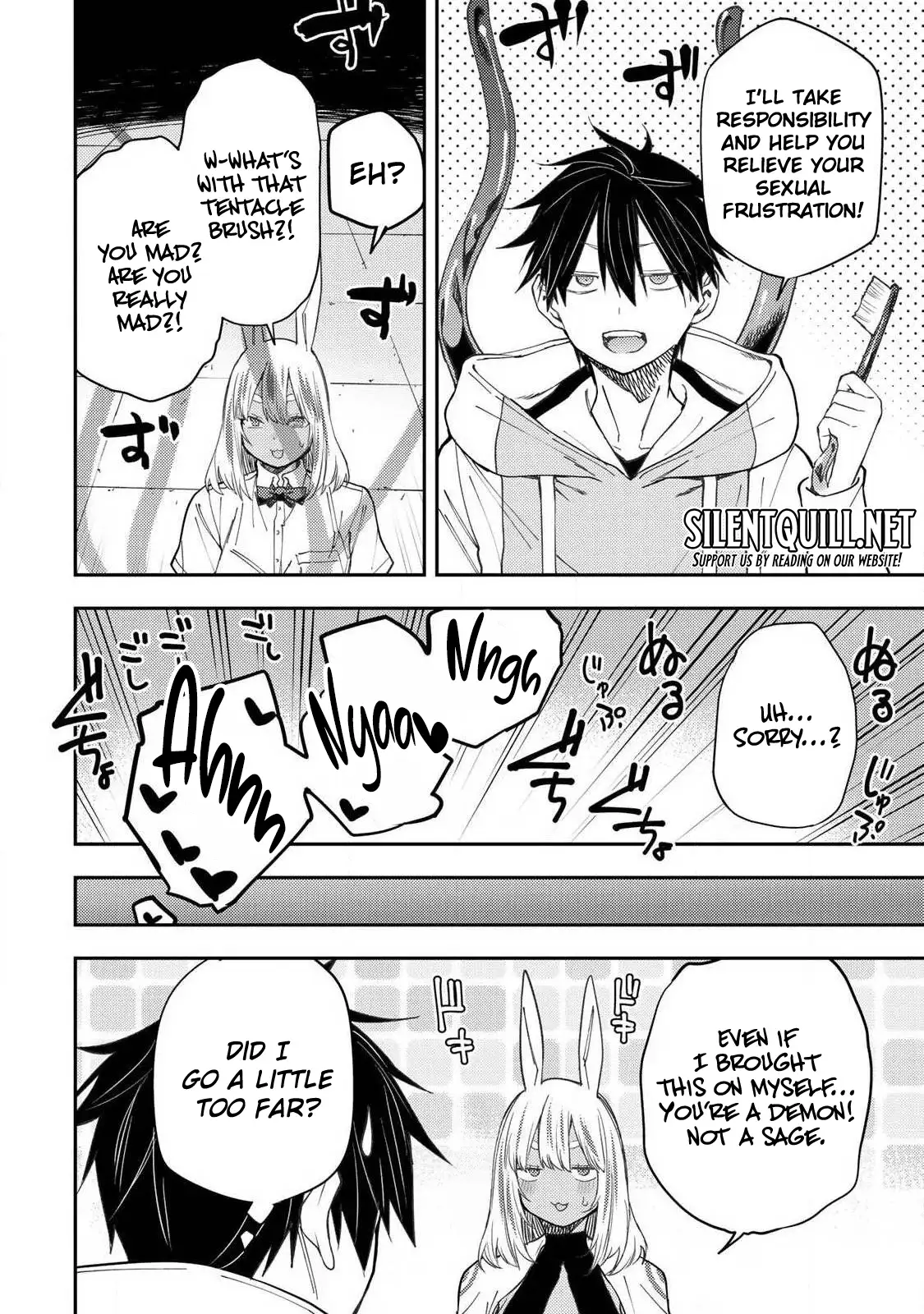Seinaru Otome to Himegoto wo Chapter 78 page 18 - 