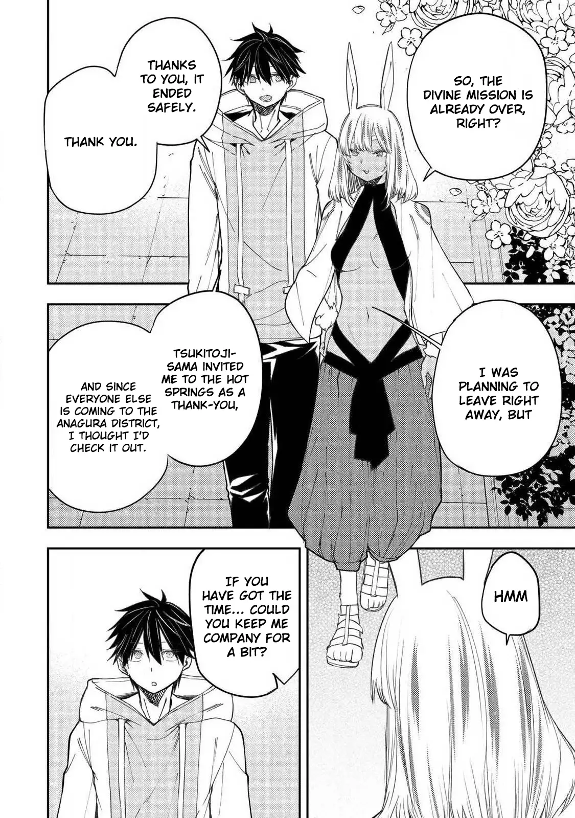 Seinaru Otome to Himegoto wo Chapter 78 page 4 - 