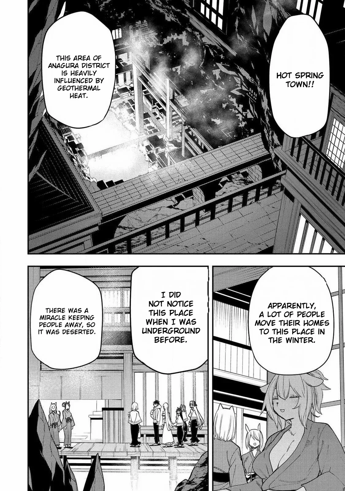 Seinaru Otome to Himegoto wo Chapter 79 page 8 - 