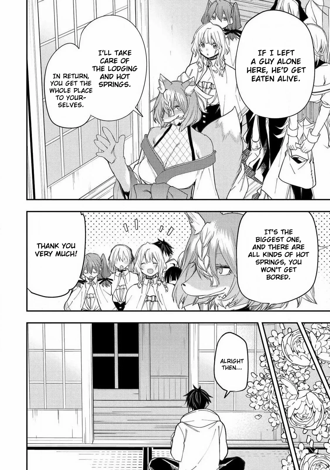 Seinaru Otome to Himegoto wo Chapter 79 page 10 - 
