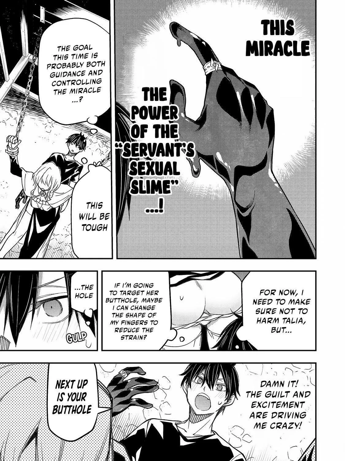 Seinaru Otome to Himegoto wo Chapter 8 page 6 - 