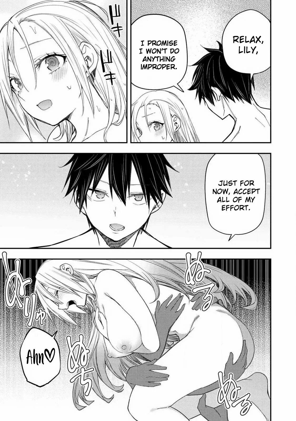 Seinaru Otome to Himegoto wo Chapter 80 page 13 - 