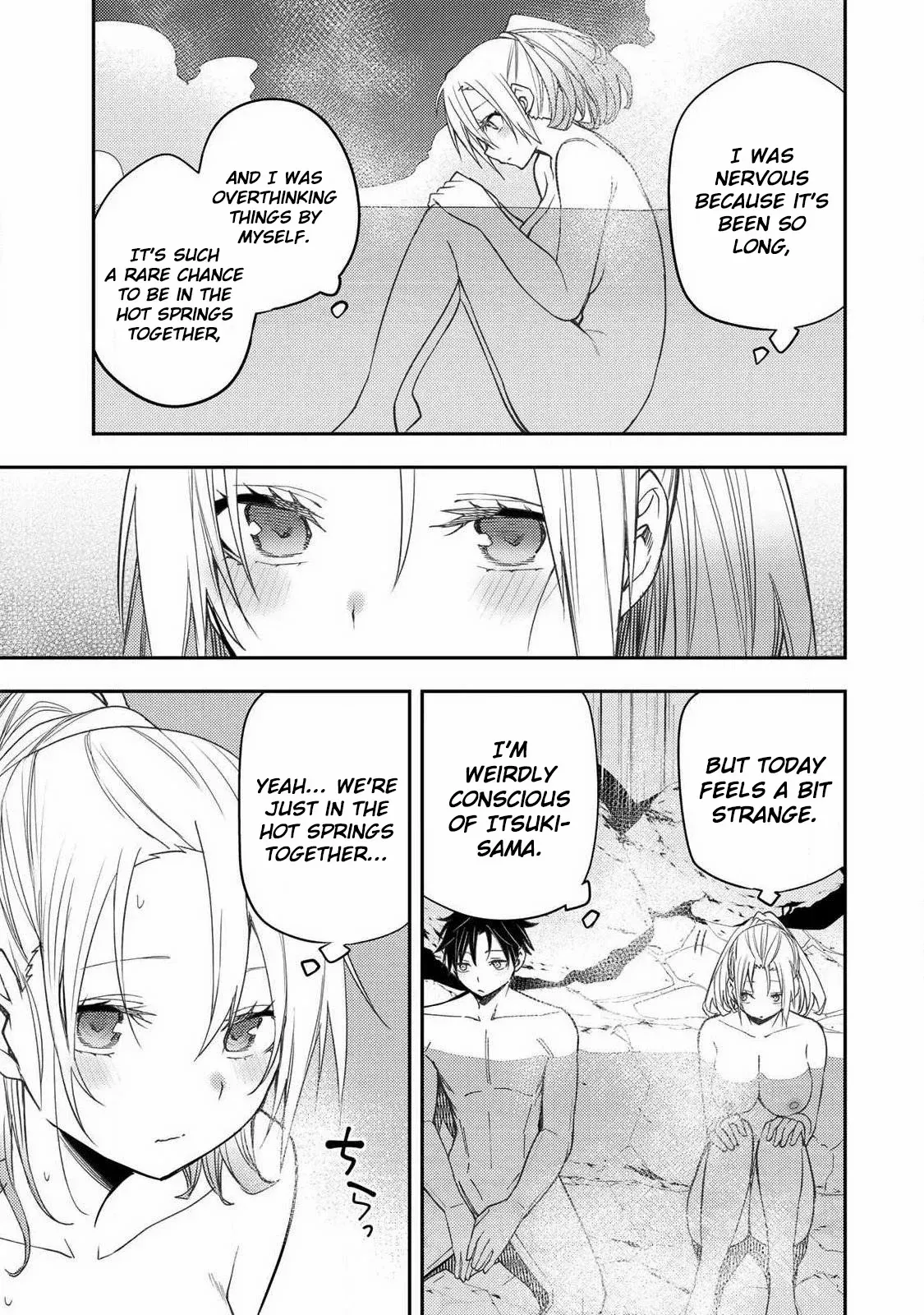 Seinaru Otome to Himegoto wo Chapter 80 page 17 - 