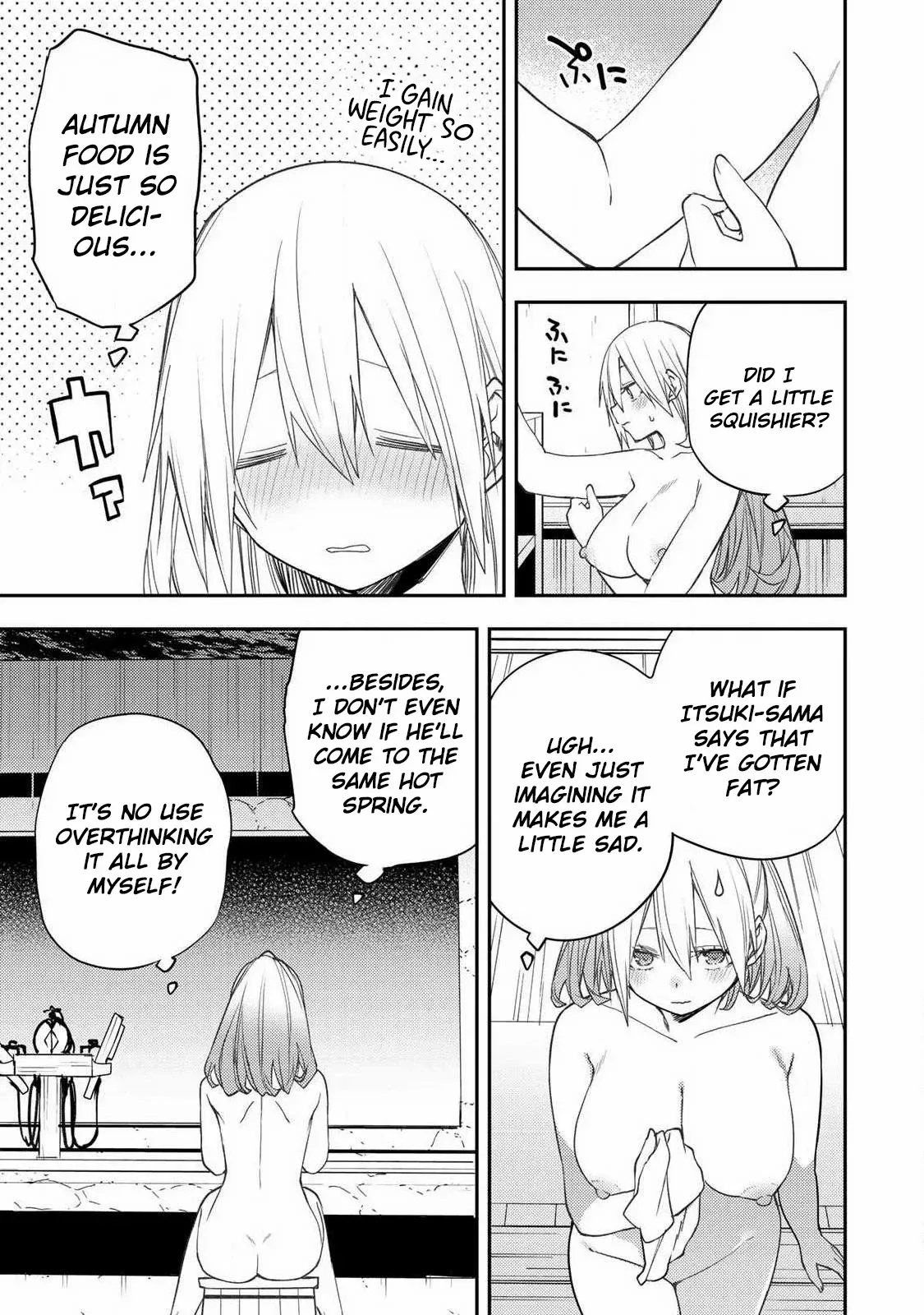 Seinaru Otome to Himegoto wo Chapter 80 page 5 - 