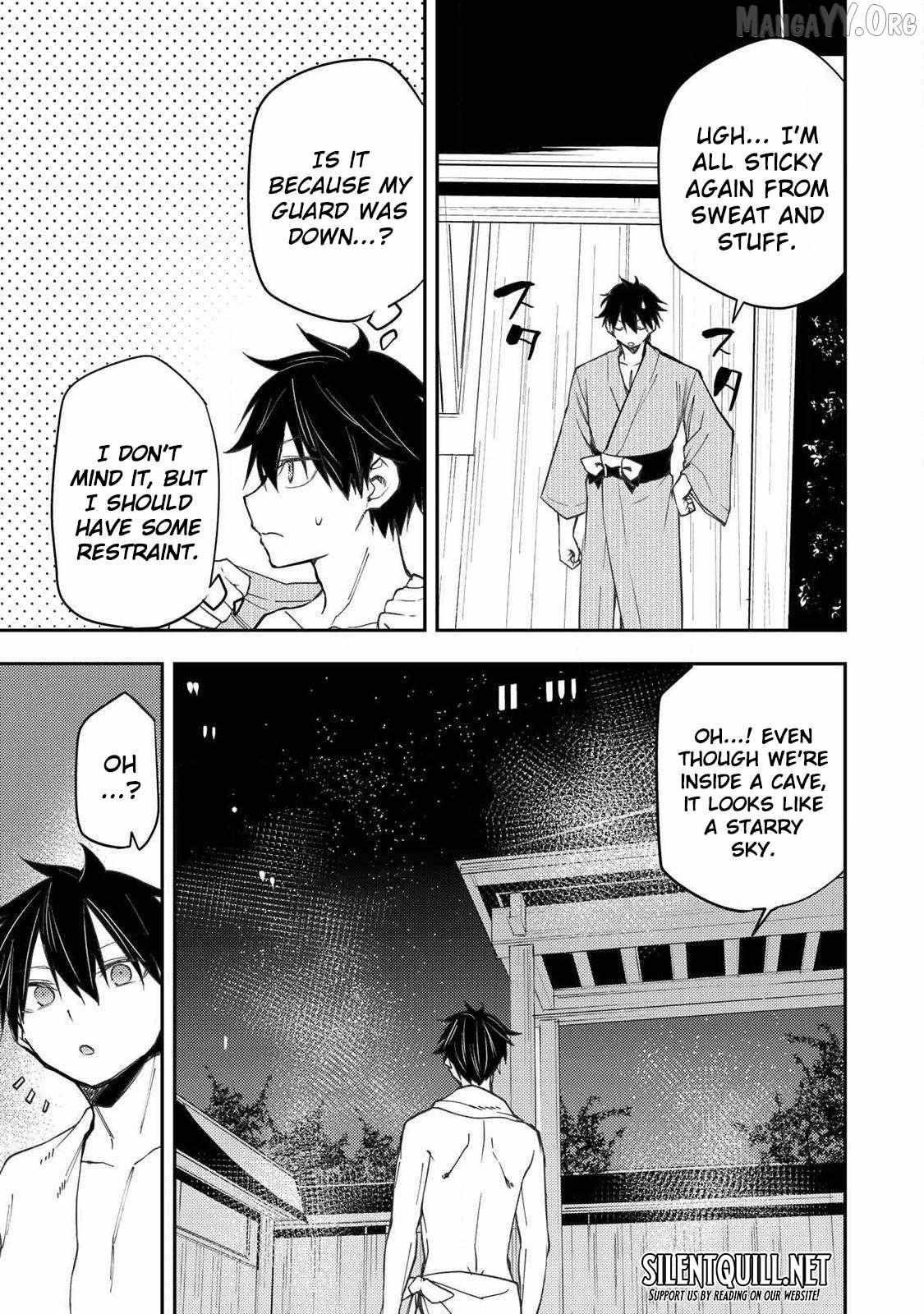 Seinaru Otome to Himegoto wo Chapter 81 page 16 - 