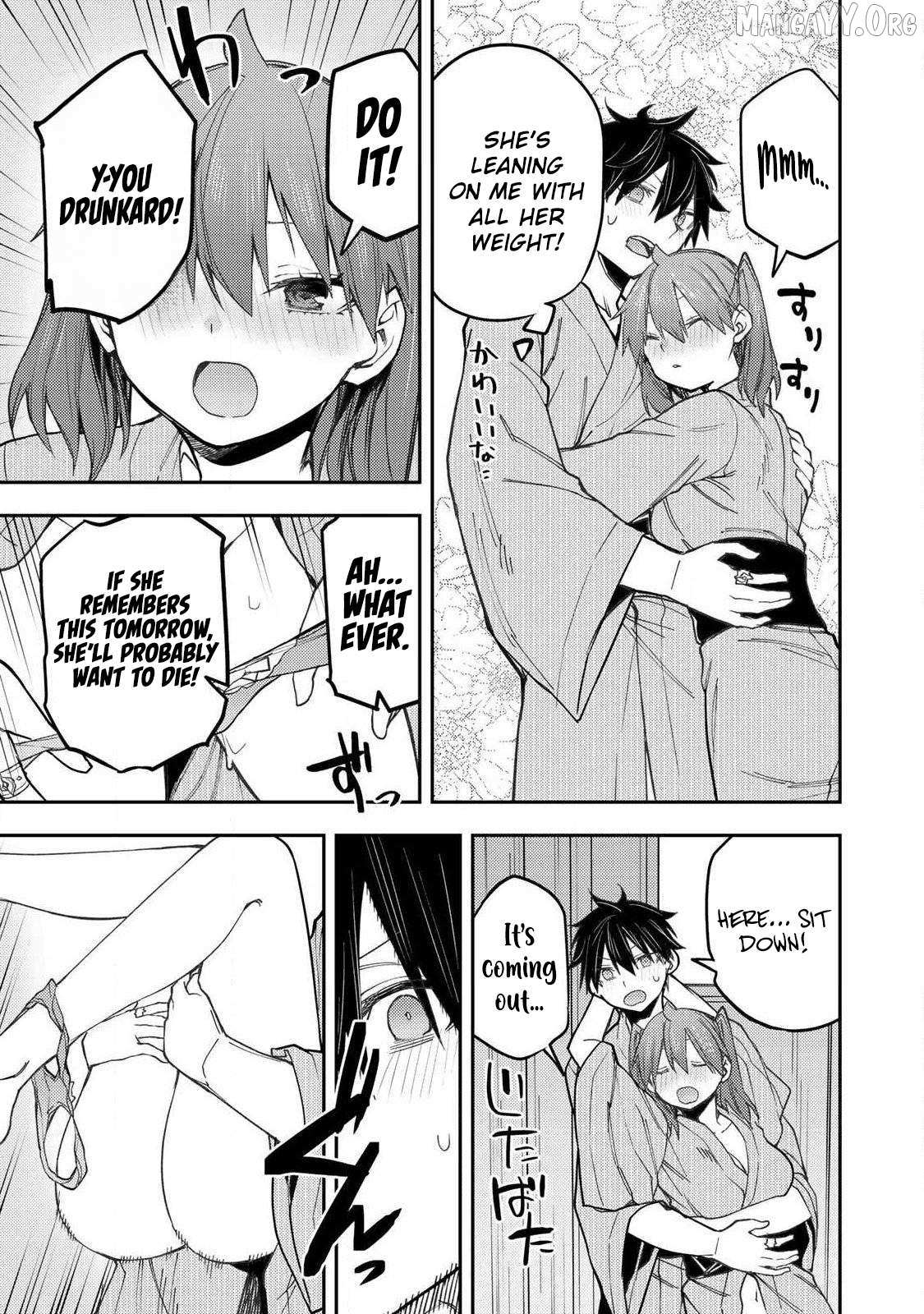 Seinaru Otome to Himegoto wo Chapter 83 page 14 - 