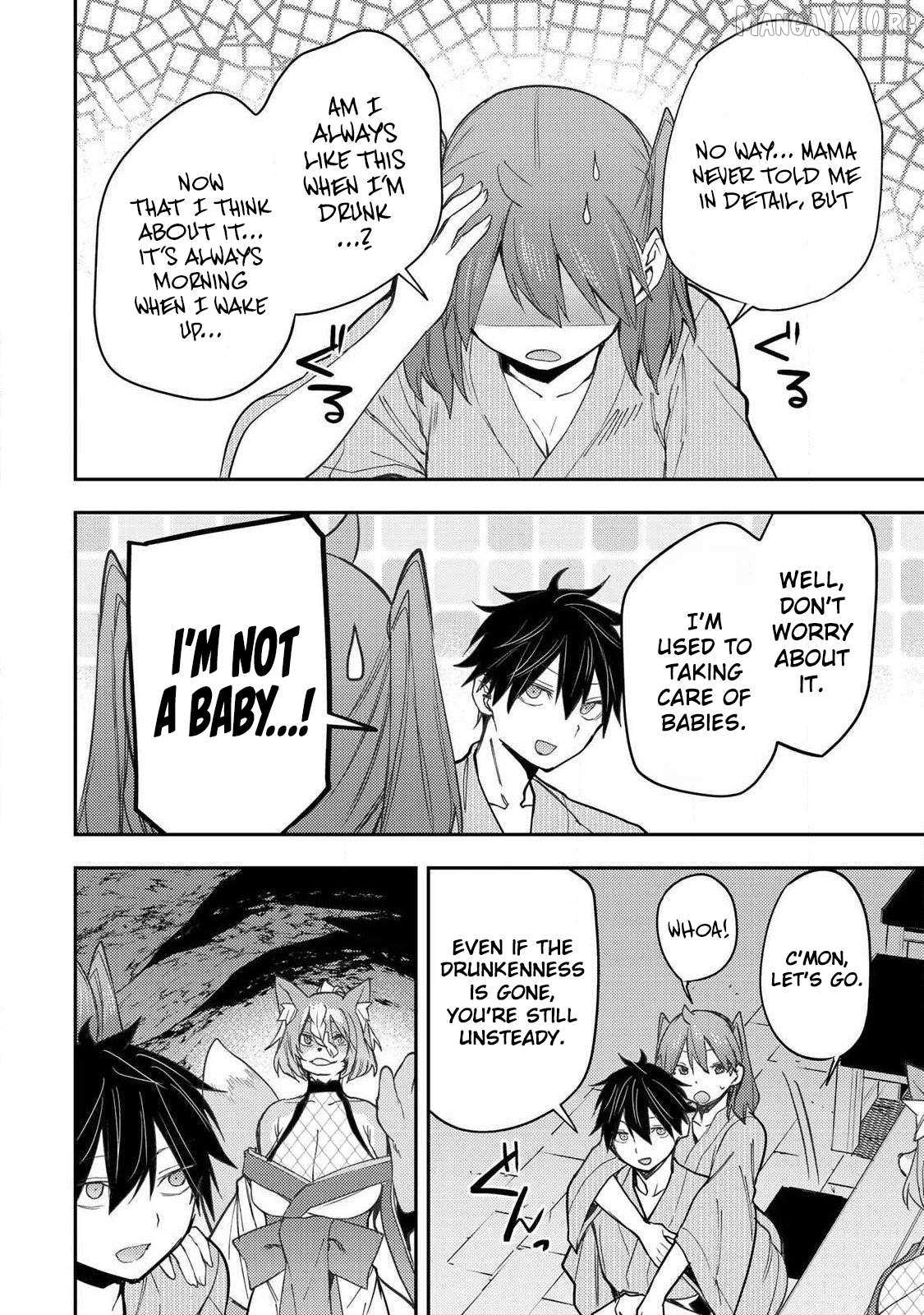 Seinaru Otome to Himegoto wo Chapter 83 page 17 - 