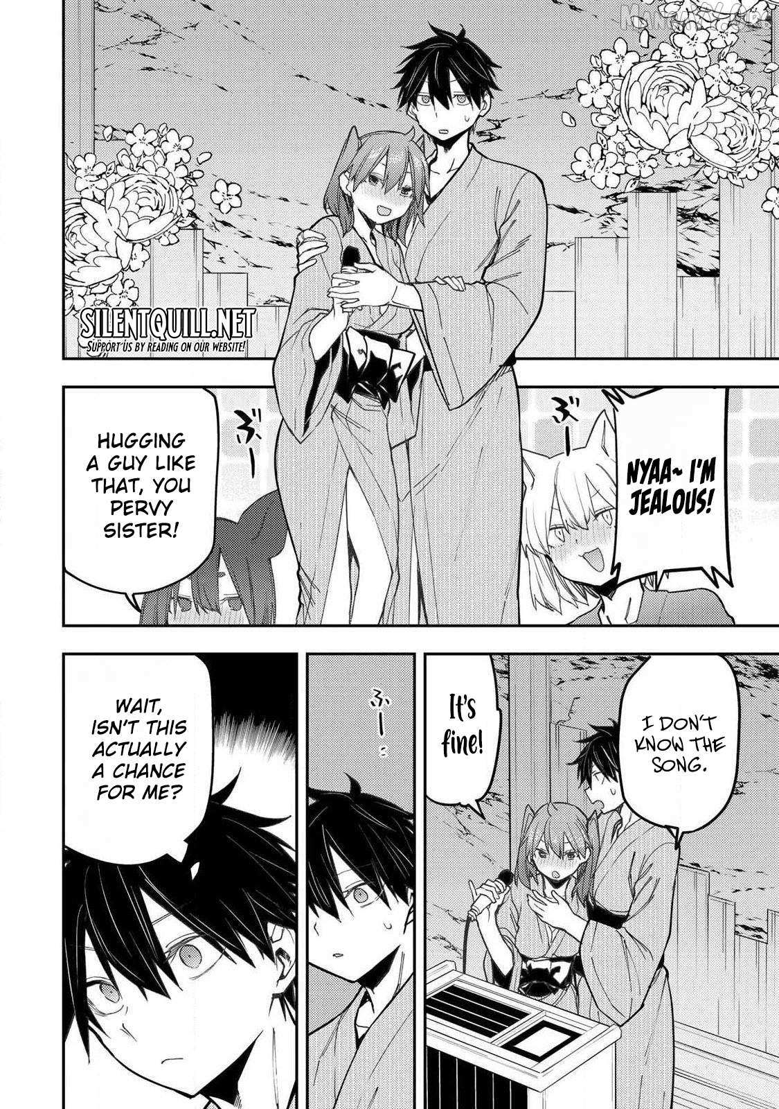 Seinaru Otome to Himegoto wo Chapter 83 page 7 - 