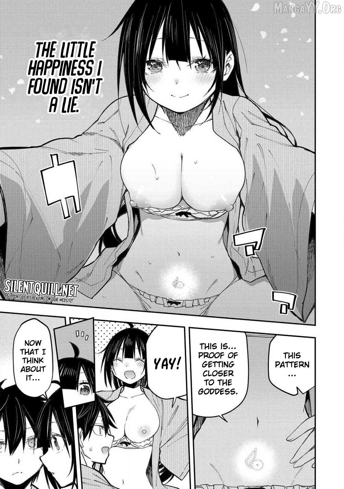 Seinaru Otome to Himegoto wo Chapter 84 page 16 - 