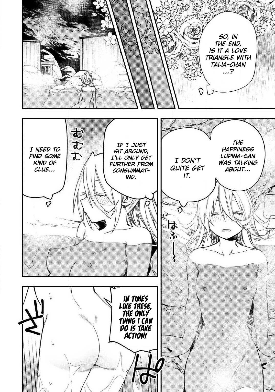 Seinaru Otome to Himegoto wo Chapter 84 page 17 - 