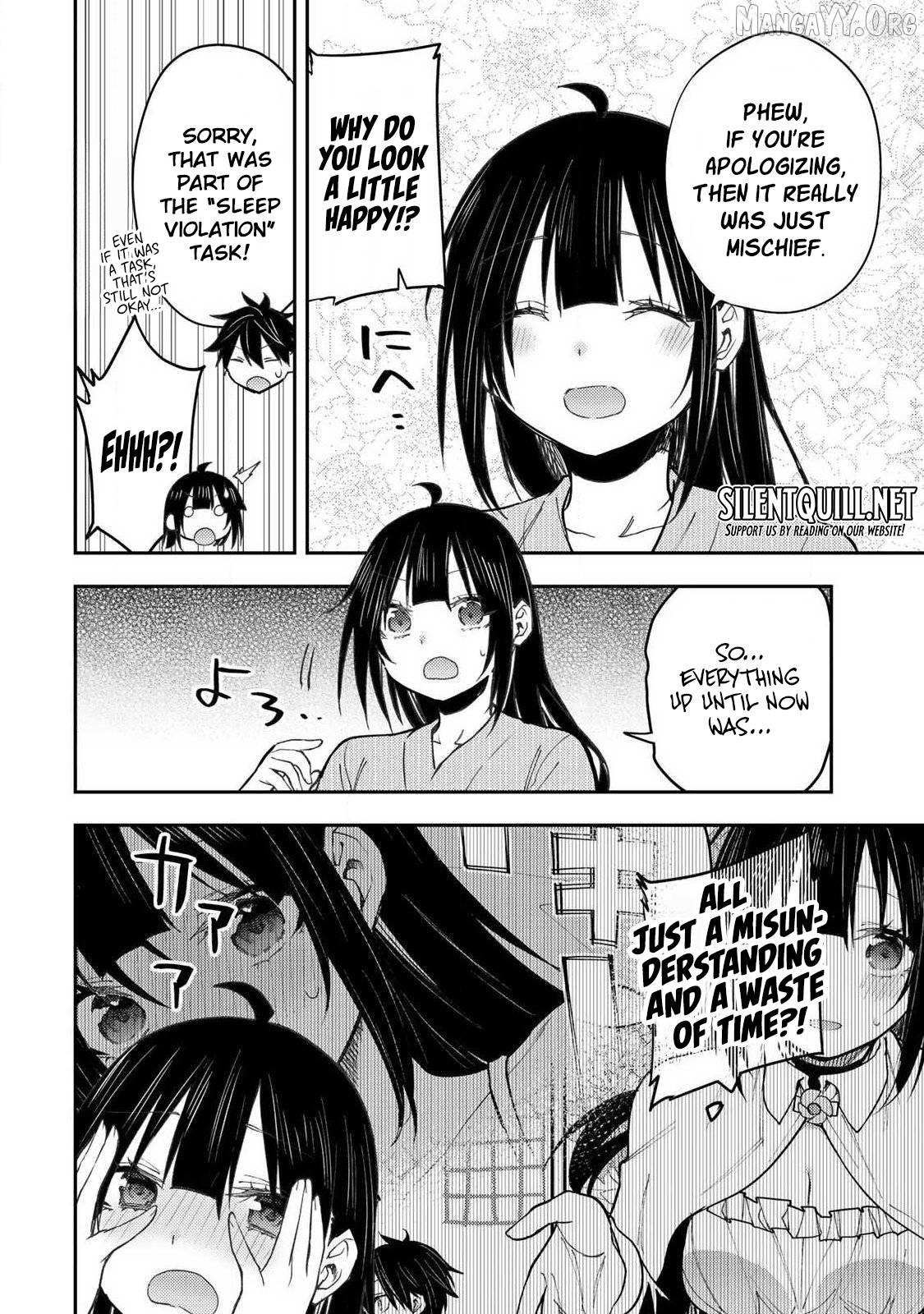 Seinaru Otome to Himegoto wo Chapter 84 page 7 - 