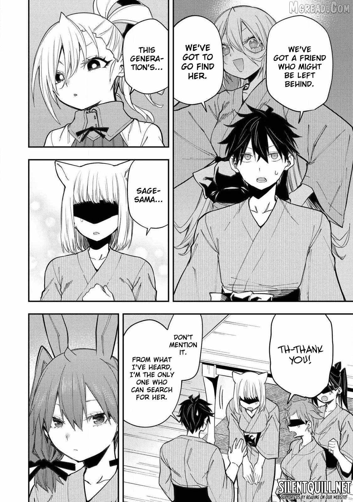 Seinaru Otome to Himegoto wo Chapter 85 page 13 - 
