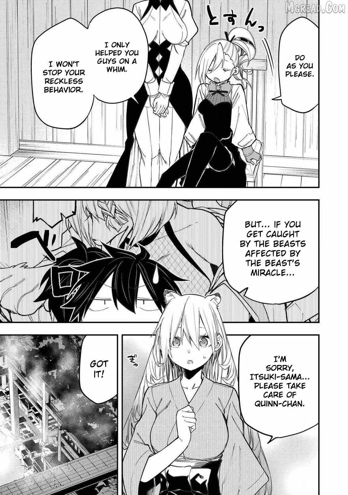 Seinaru Otome to Himegoto wo Chapter 85 page 14 - 