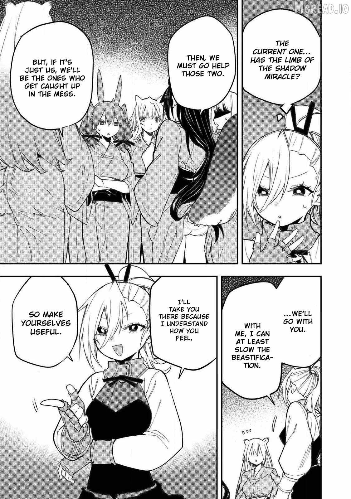 Seinaru Otome to Himegoto wo Chapter 86 page 12 - 