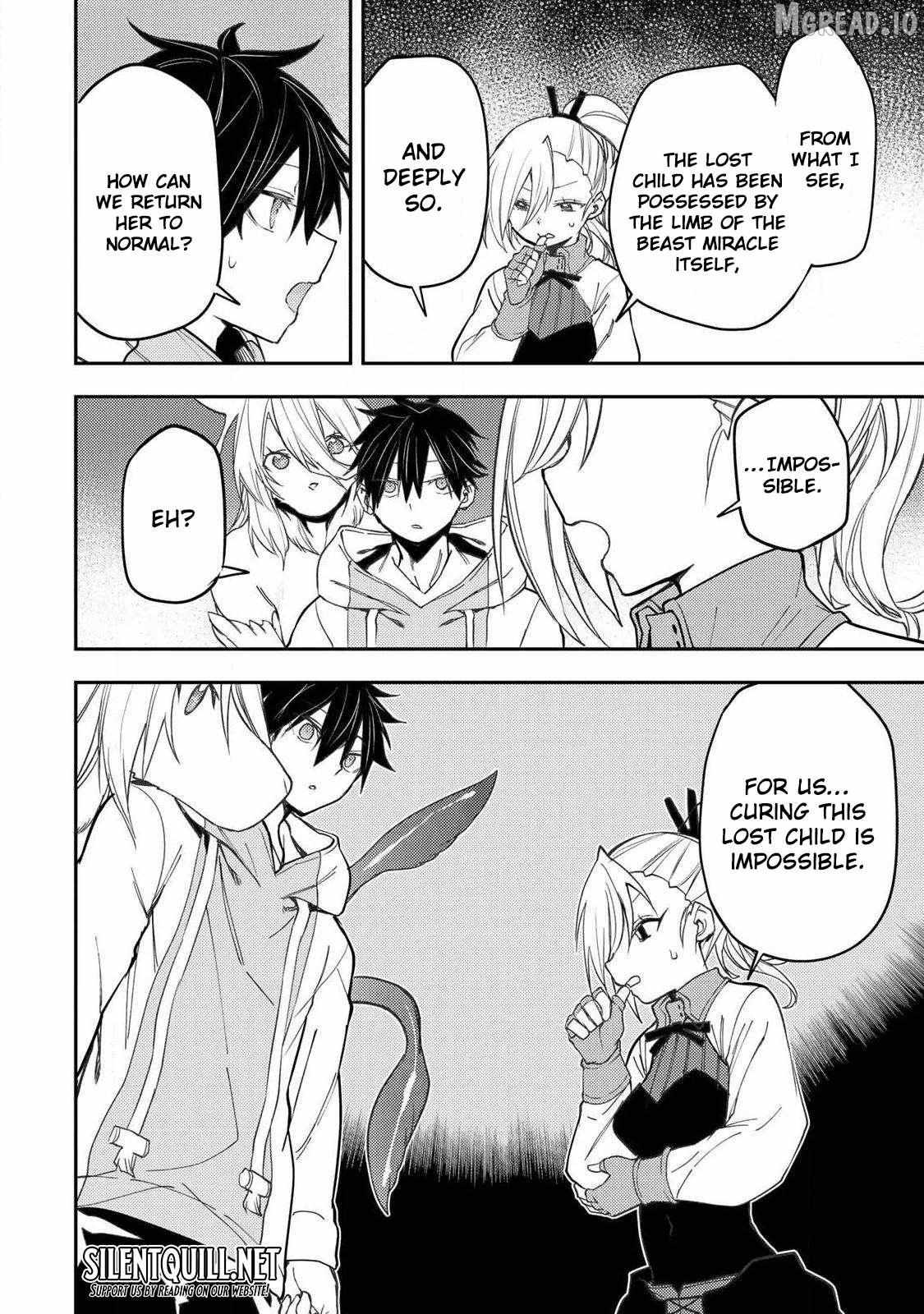 Seinaru Otome to Himegoto wo Chapter 86 page 17 - 