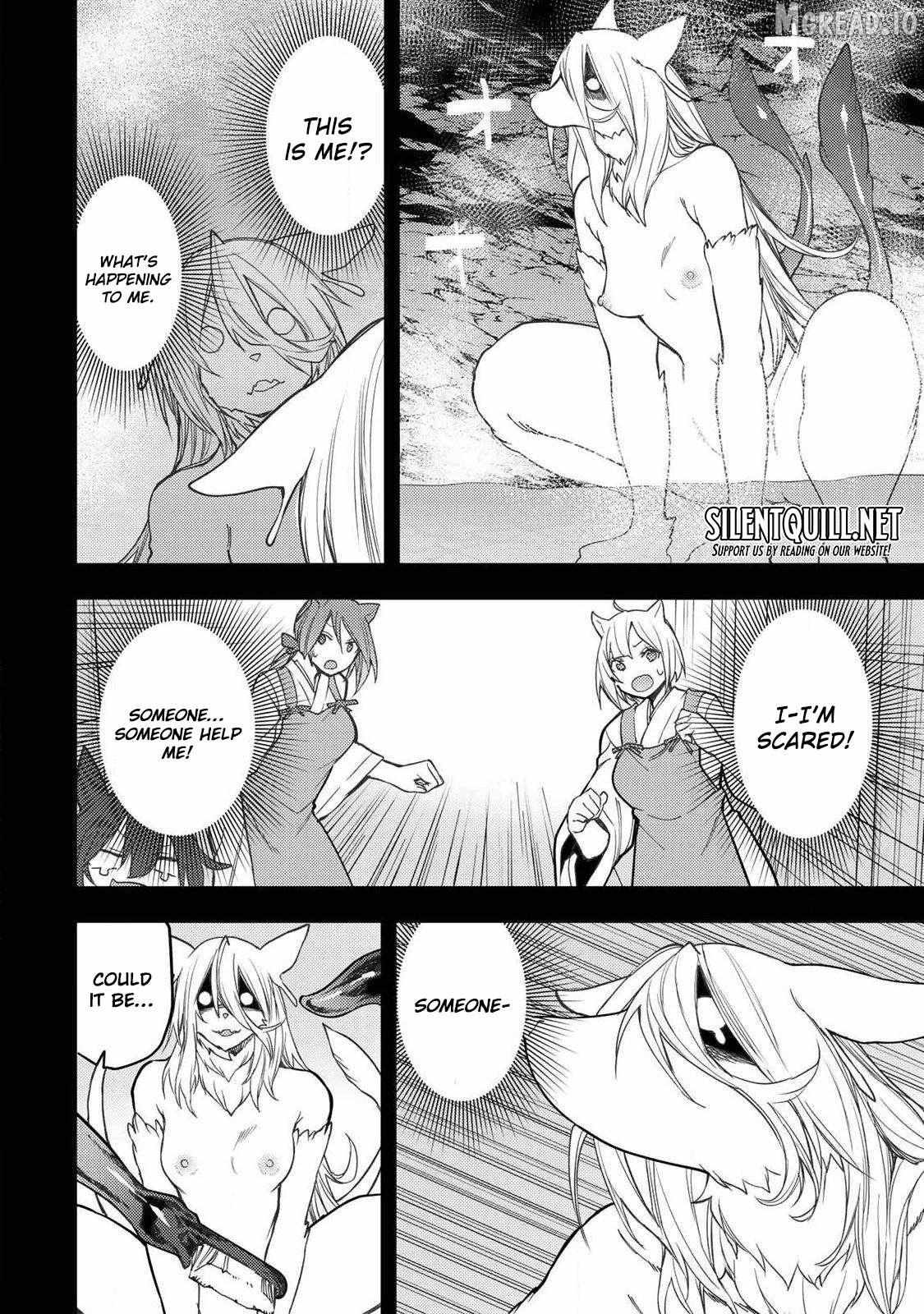 Seinaru Otome to Himegoto wo Chapter 86 page 5 - 