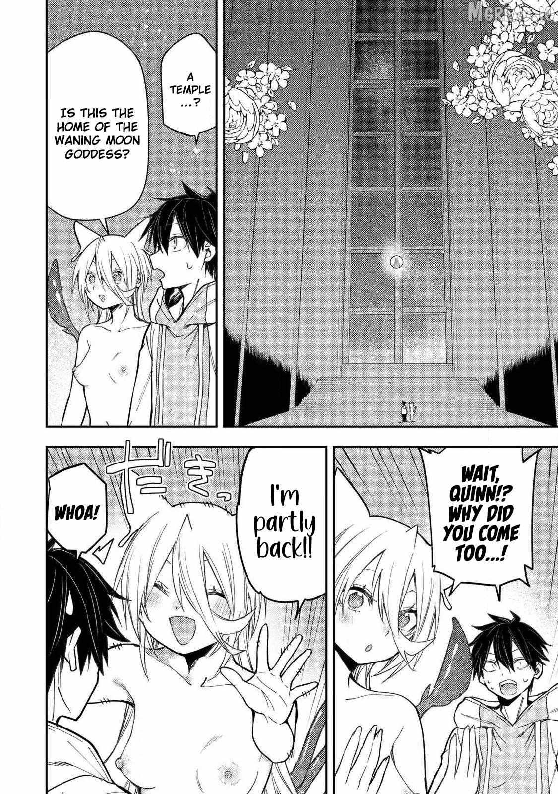 Seinaru Otome to Himegoto wo Chapter 87 page 11 - 