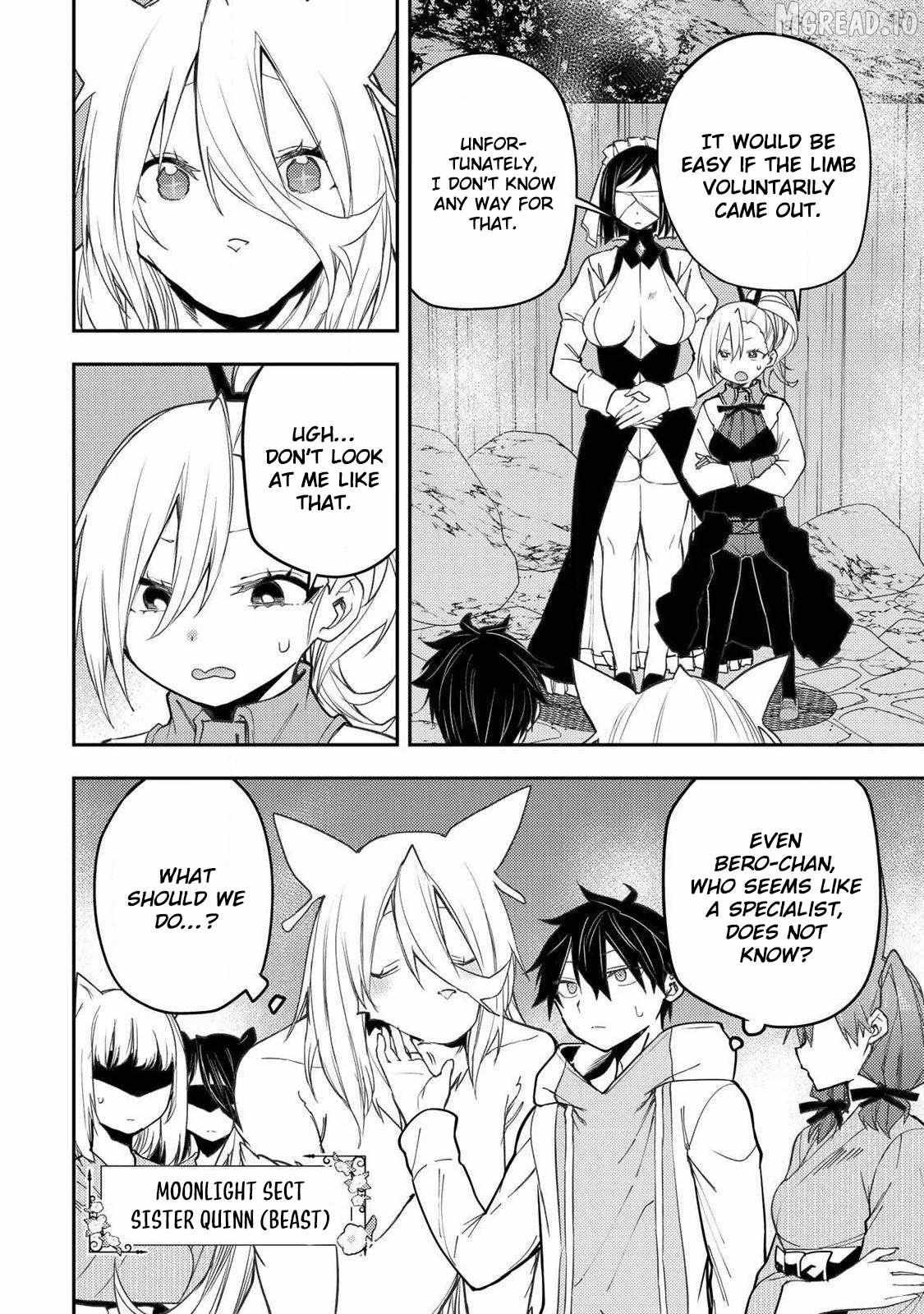 Seinaru Otome to Himegoto wo Chapter 87 page 3 - 