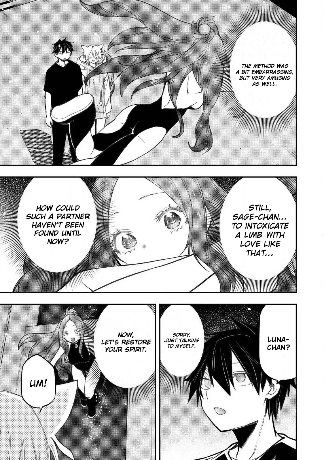 Seinaru Otome to Himegoto wo Chapter 89 page 18 - 