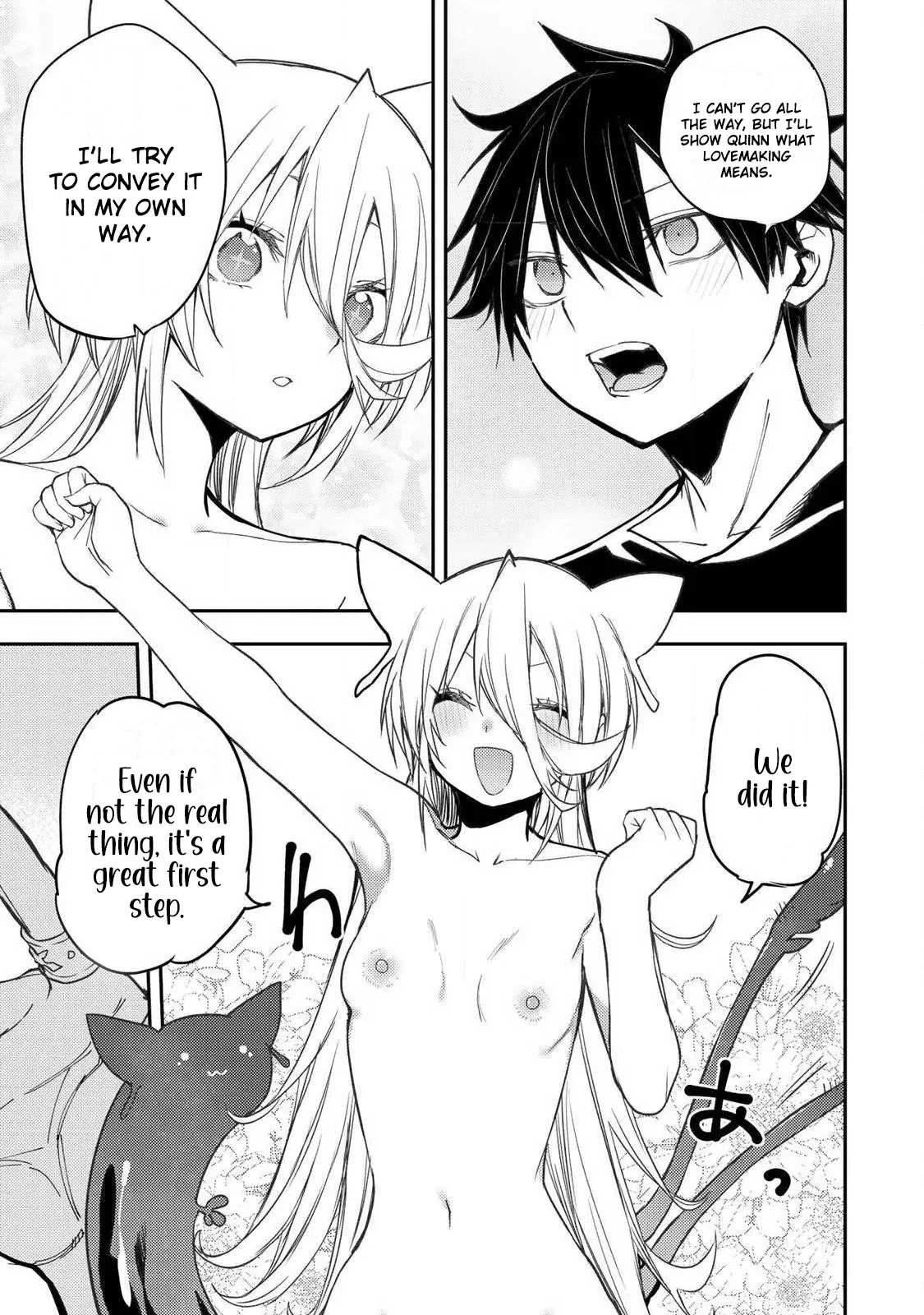 Seinaru Otome to Himegoto wo Chapter 89 page 8 - 
