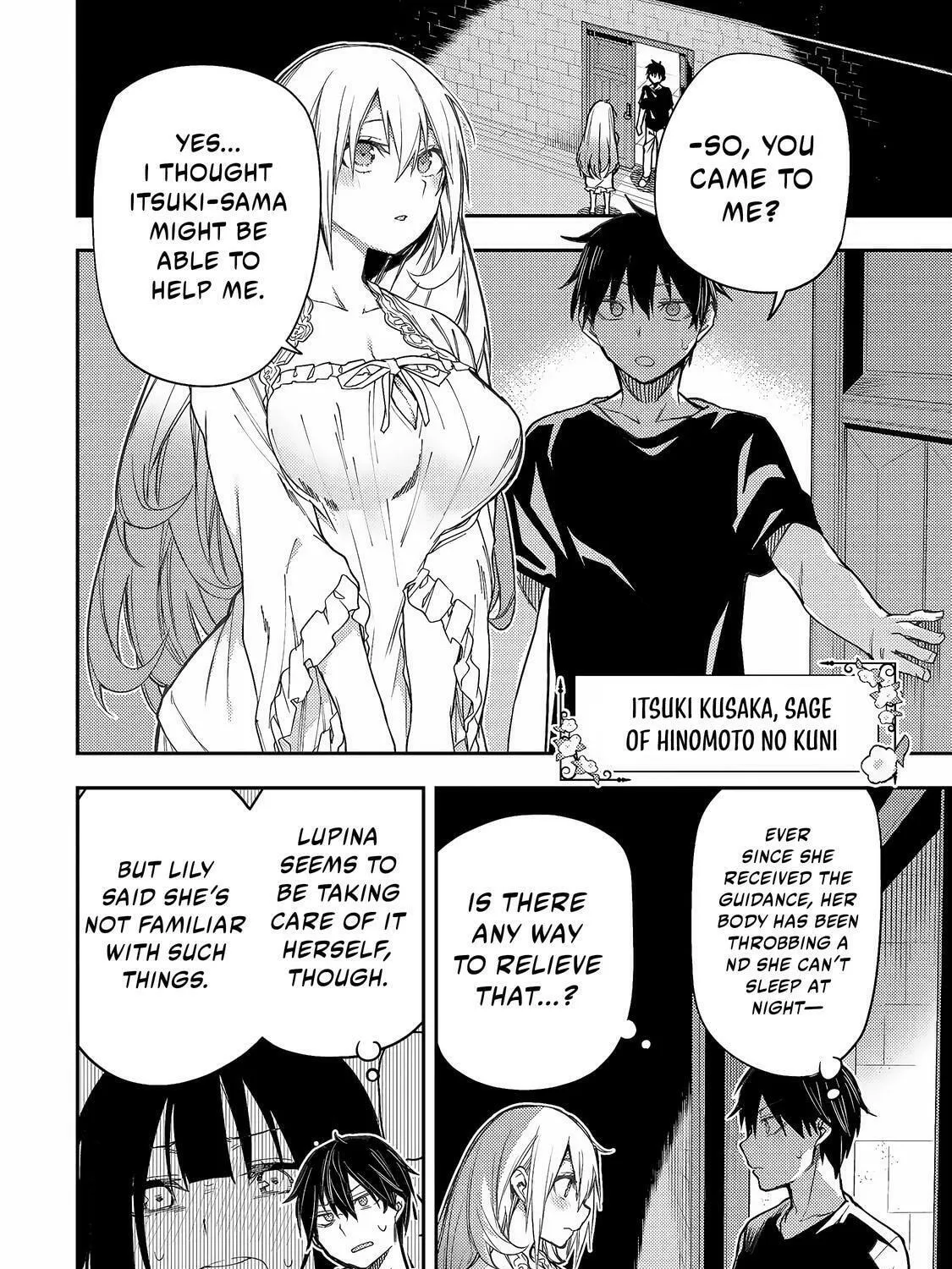 Seinaru Otome to Himegoto wo Chapter 9 page 12 - 