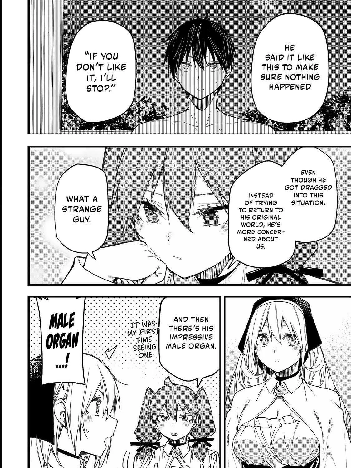 Seinaru Otome to Himegoto wo Chapter 9 page 4 - 