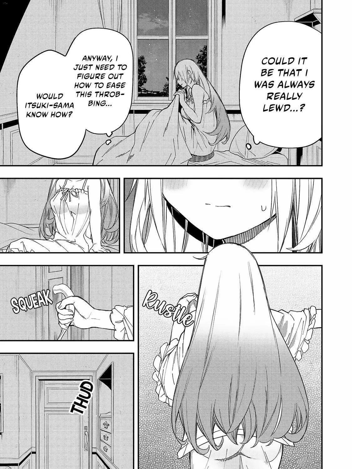 Seinaru Otome to Himegoto wo Chapter 9 page 10 - 