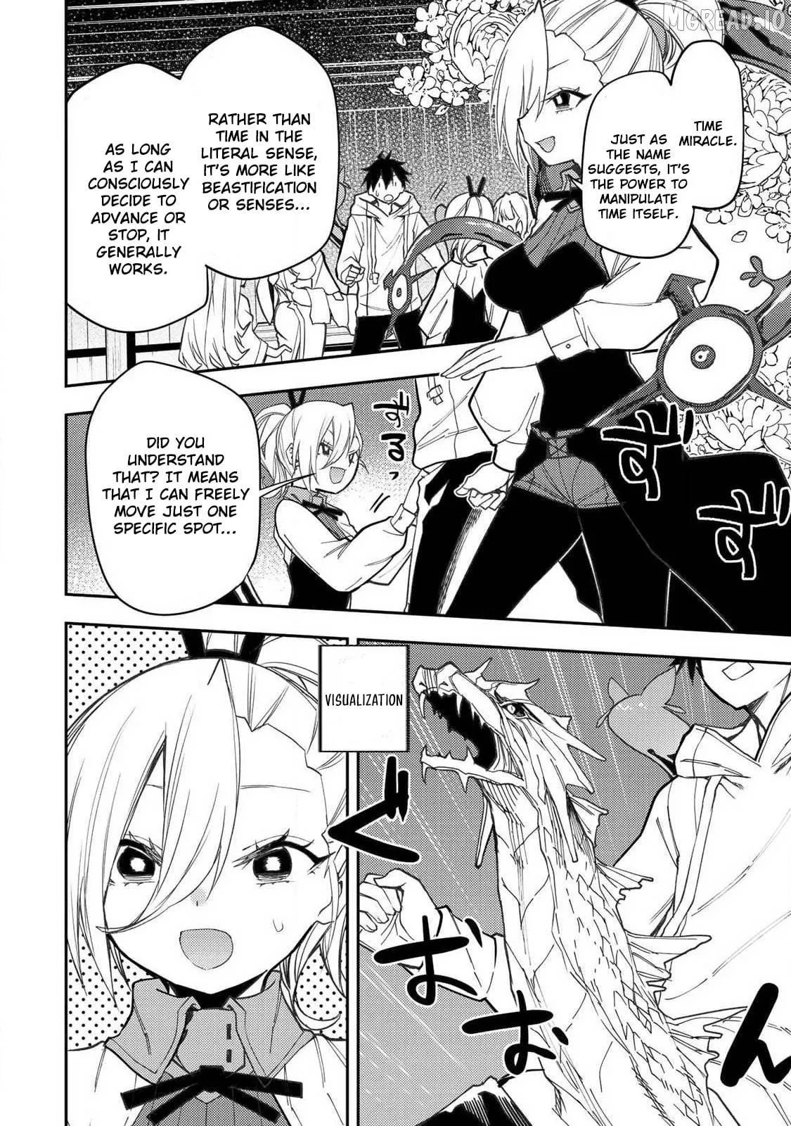 Seinaru Otome to Himegoto wo Chapter 91 page 3 - 