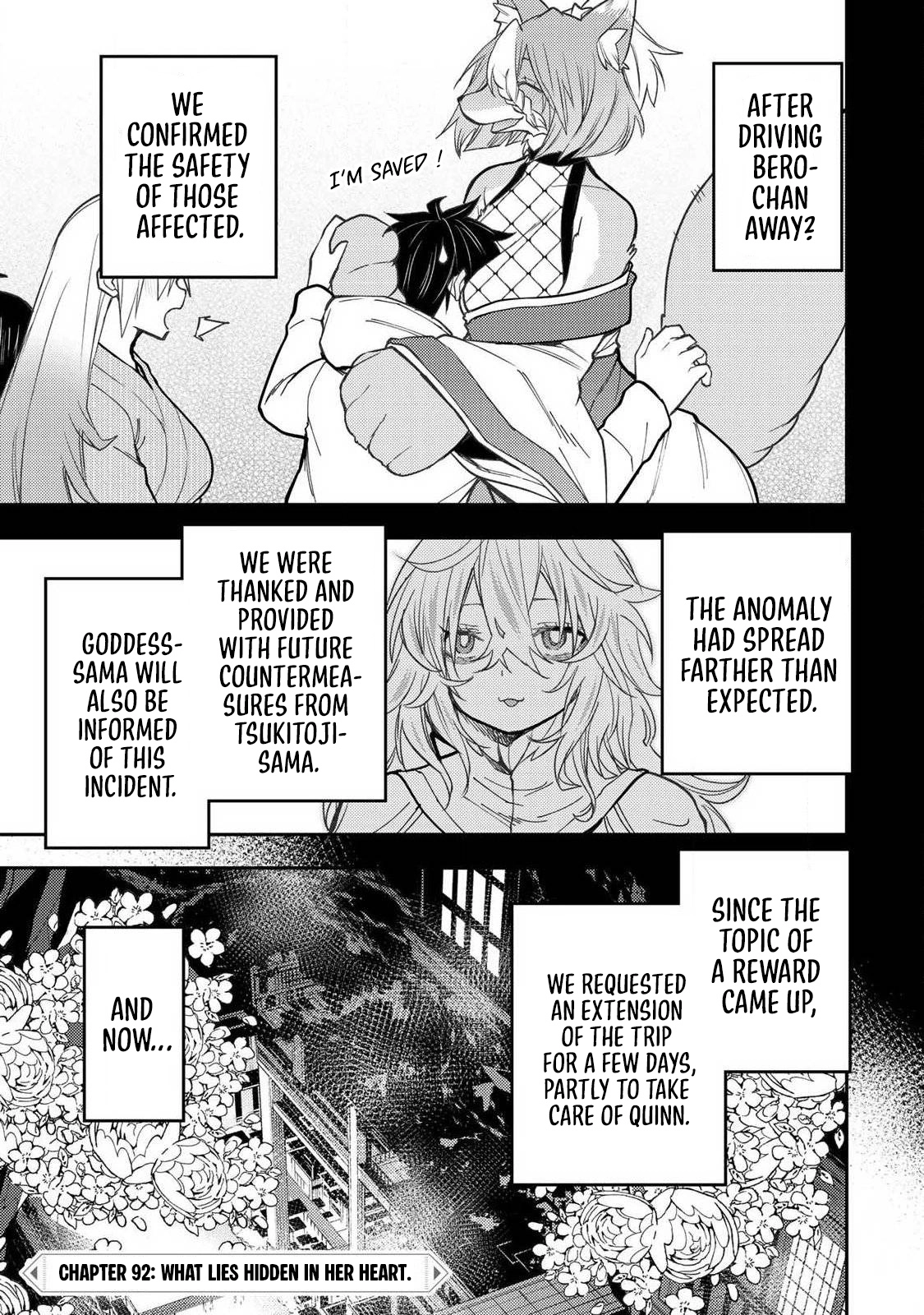 Seinaru Otome to Himegoto wo Chapter 92 page 3 - 