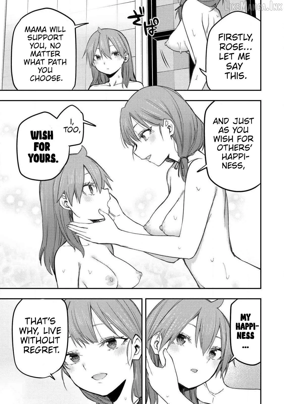 Seinaru Otome to Himegoto wo Chapter 93 page 14 - 