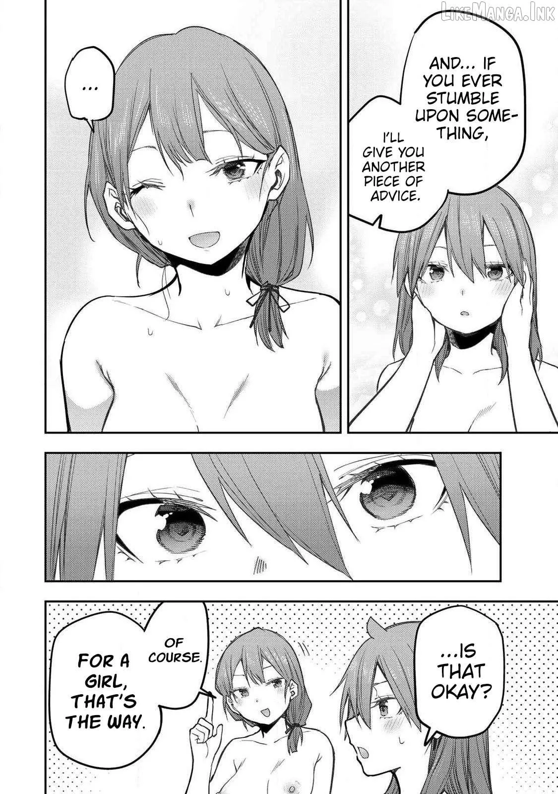 Seinaru Otome to Himegoto wo Chapter 93 page 15 - 