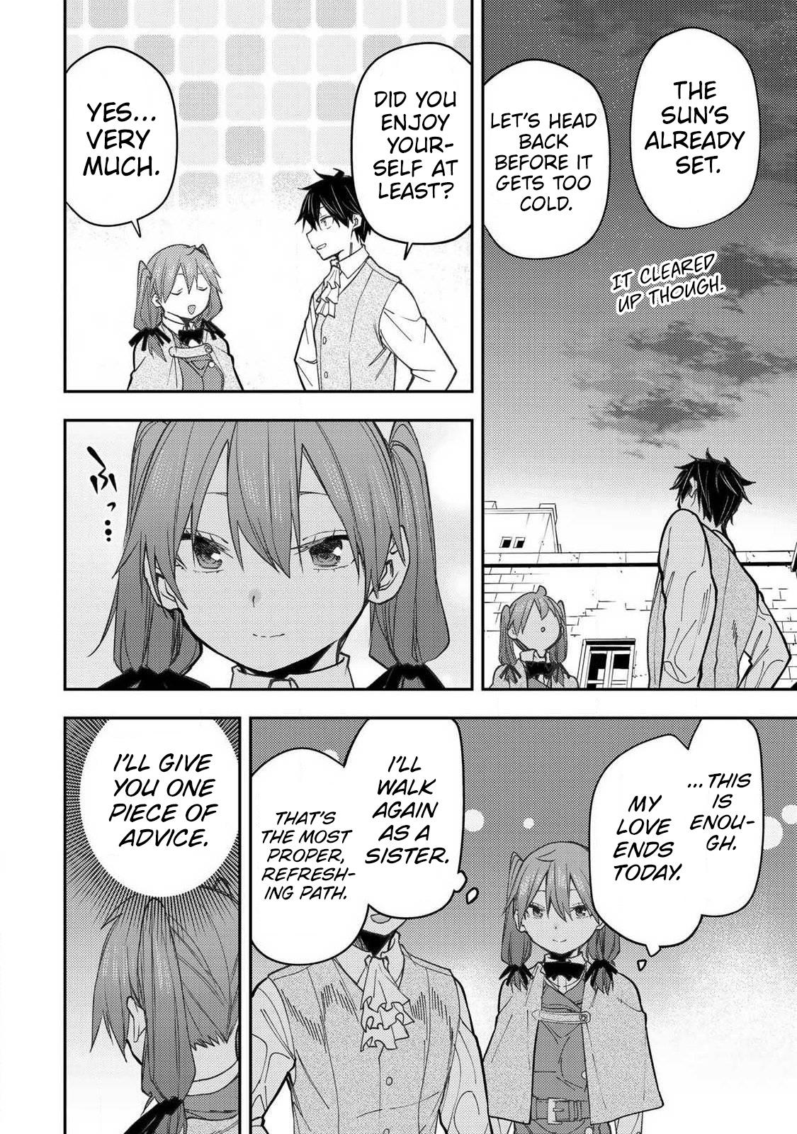Seinaru Otome to Himegoto wo Chapter 94 page 13 - 