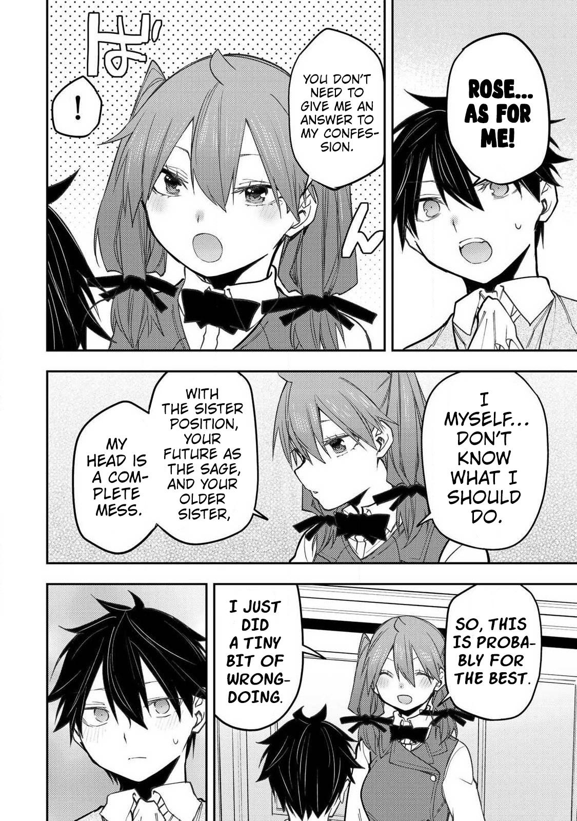 Seinaru Otome to Himegoto wo Chapter 96 page 15 - 