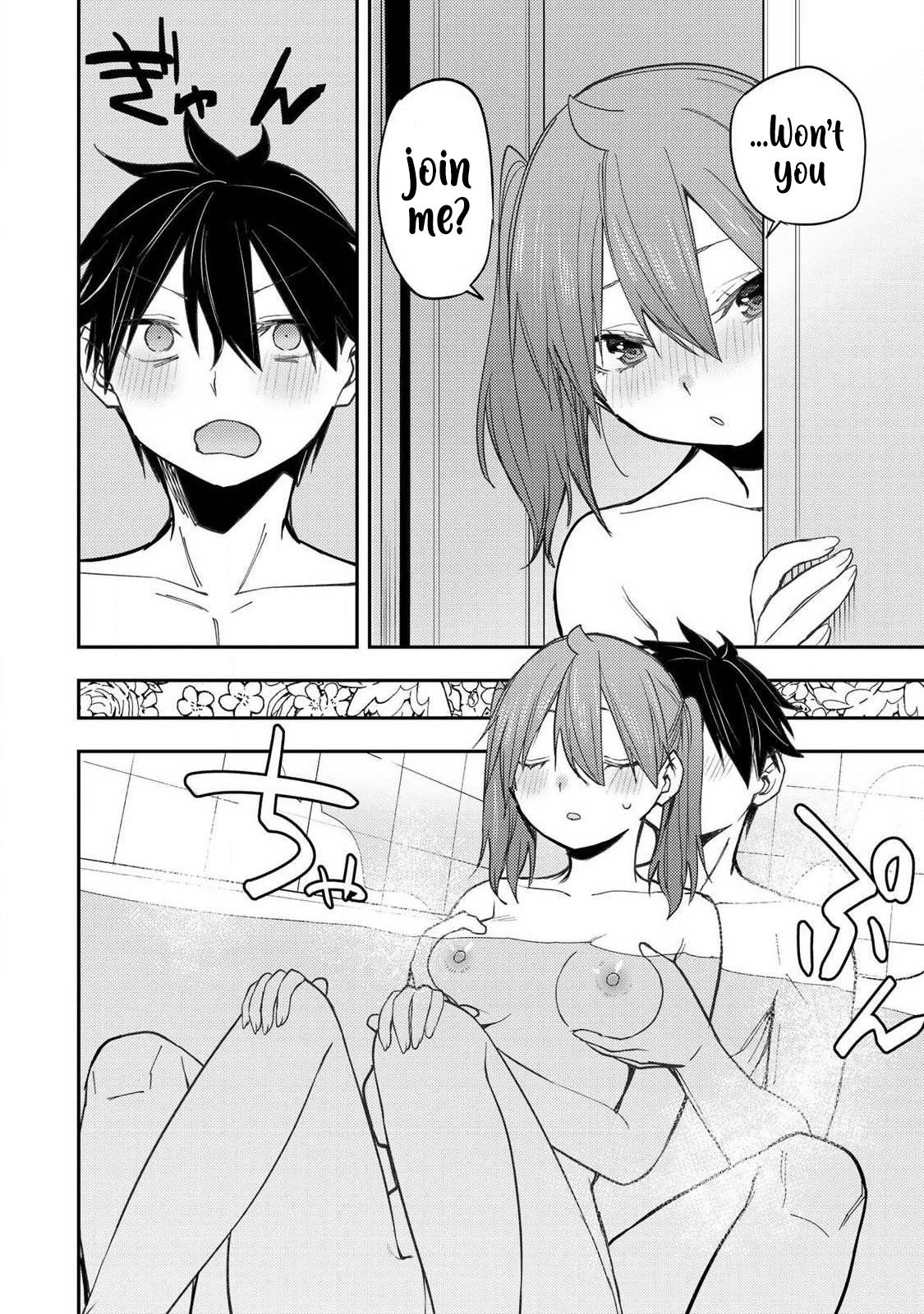Seinaru Otome to Himegoto wo Chapter 96 page 5 - 