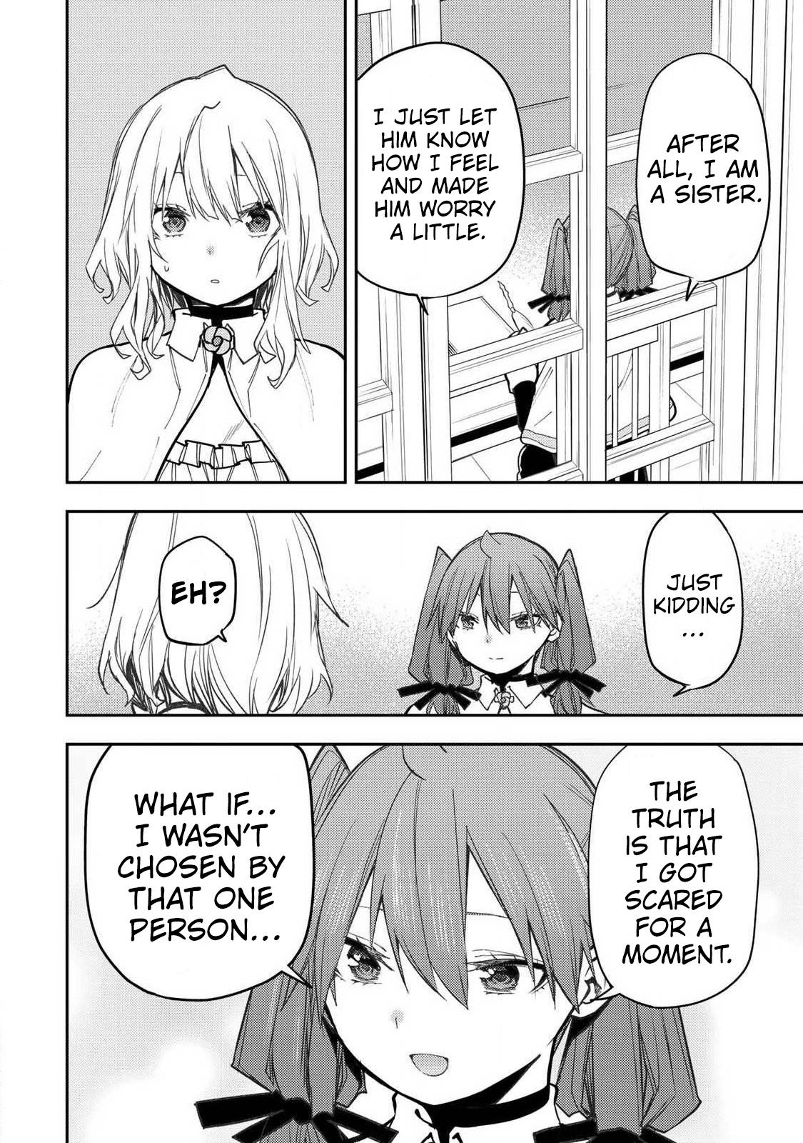 Seinaru Otome to Himegoto wo Chapter 97 page 11 - 