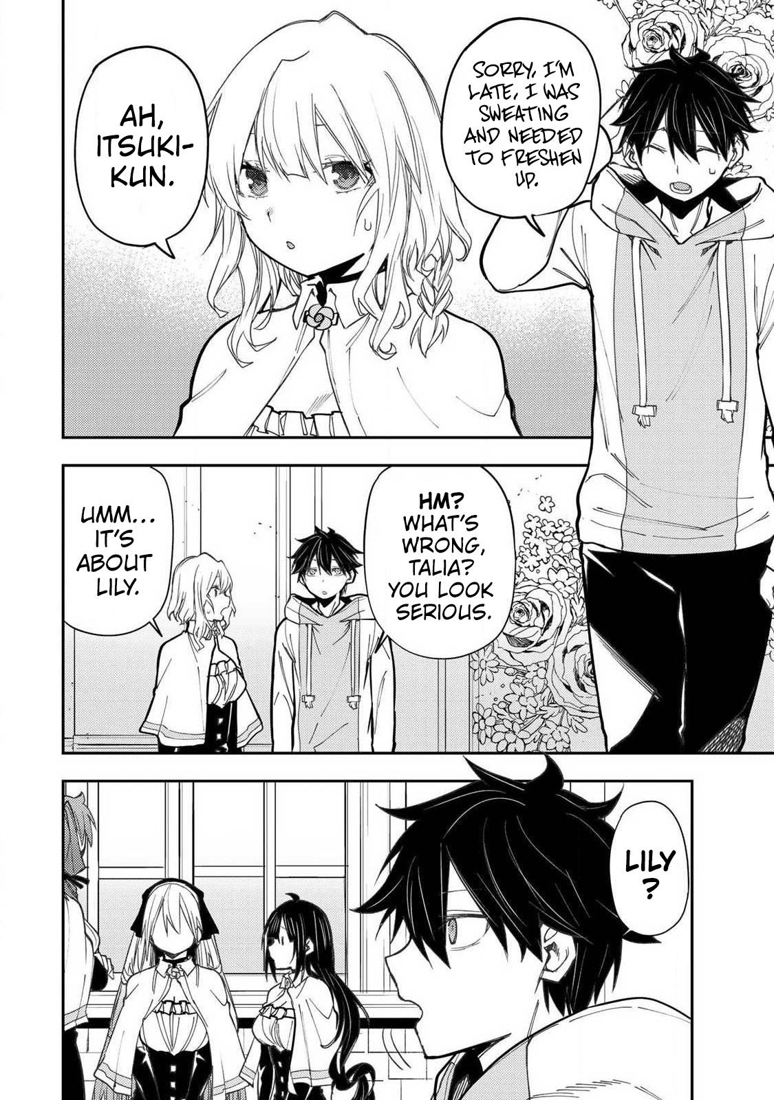 Seinaru Otome to Himegoto wo Chapter 97 page 13 - 