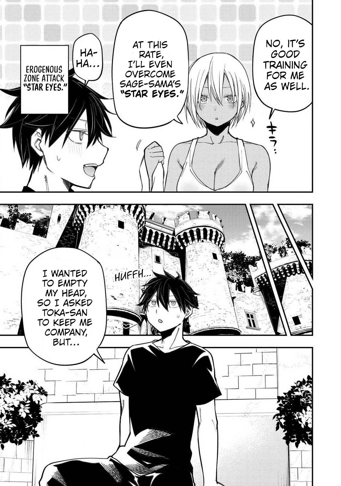 Seinaru Otome to Himegoto wo Chapter 97 page 4 - 