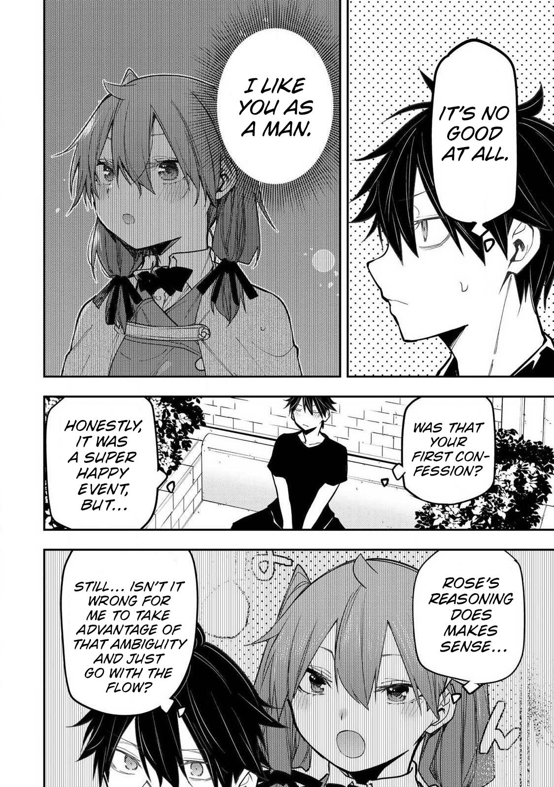 Seinaru Otome to Himegoto wo Chapter 97 page 5 - 