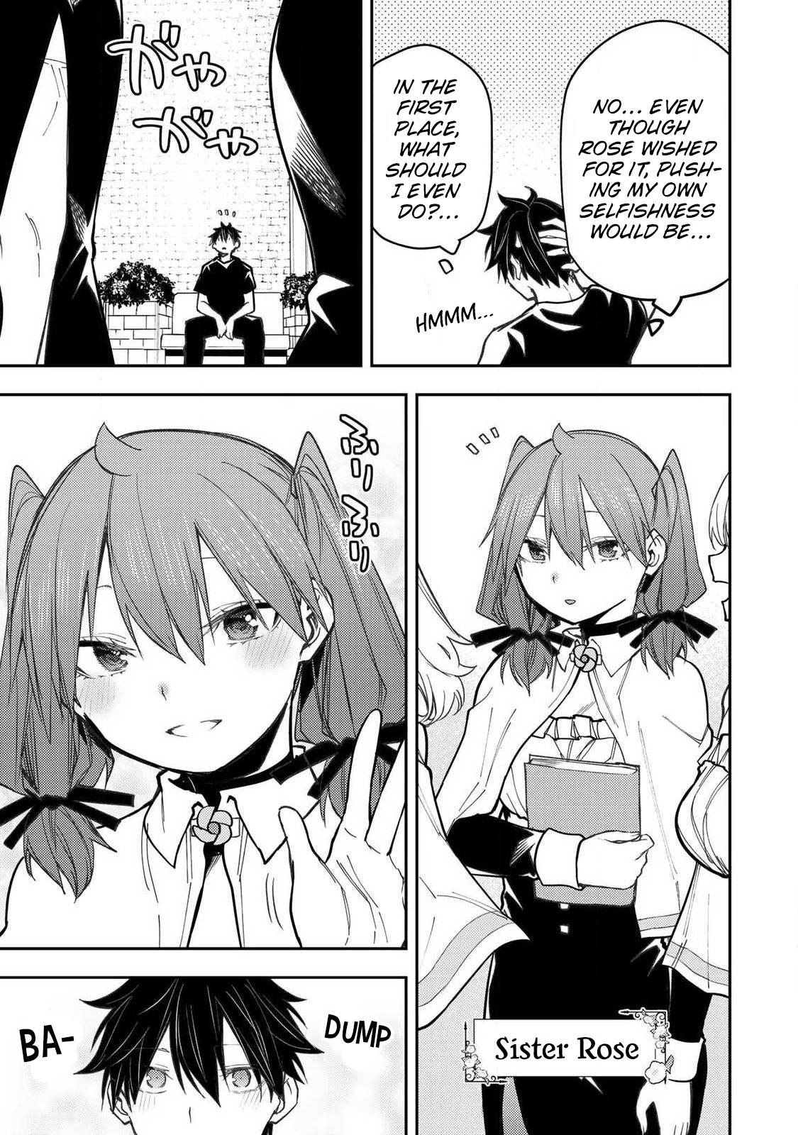 Seinaru Otome to Himegoto wo Chapter 97 page 6 - 