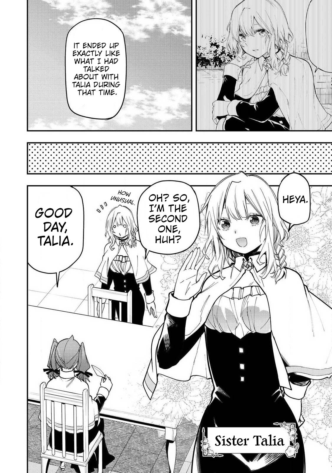 Seinaru Otome to Himegoto wo Chapter 97 page 7 - 