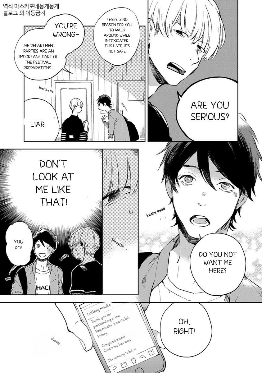 Seinen Dreamy Chapter 2 page 11 - 