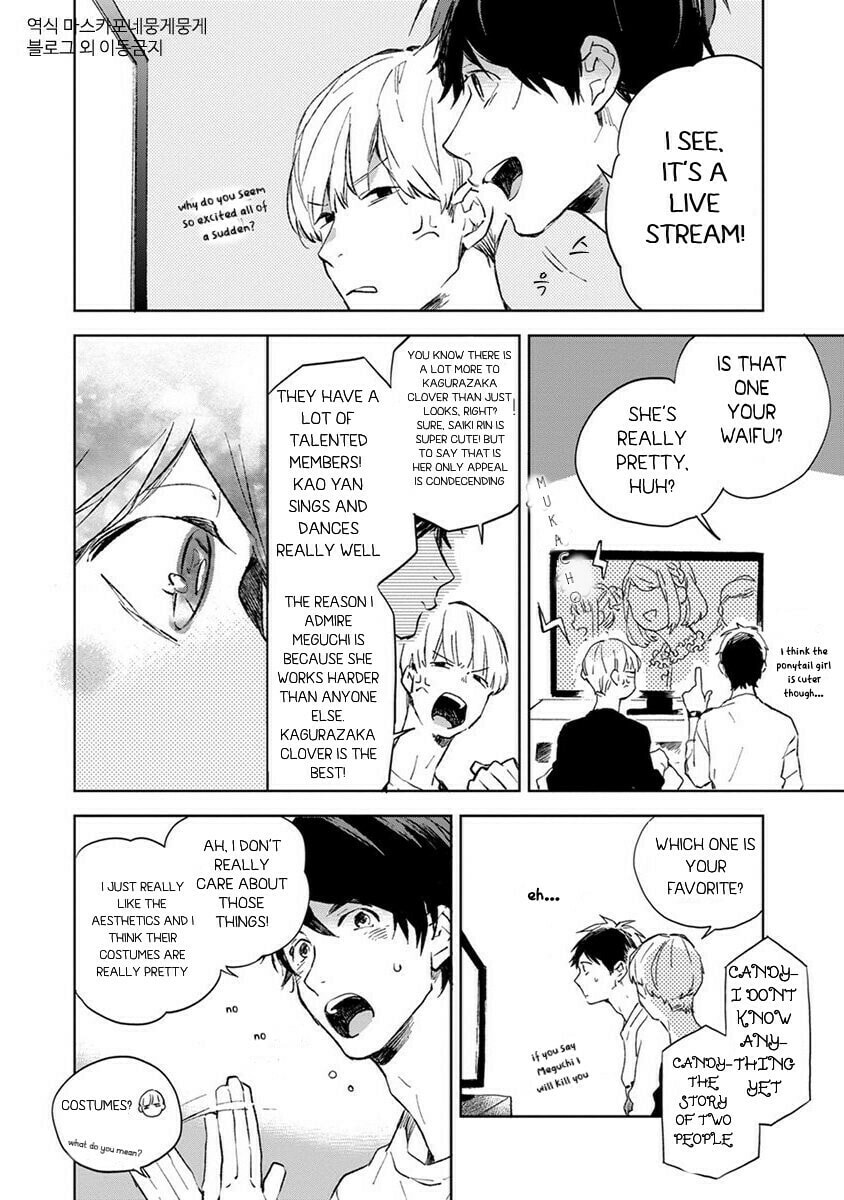 Seinen Dreamy Chapter 2 page 14 - 
