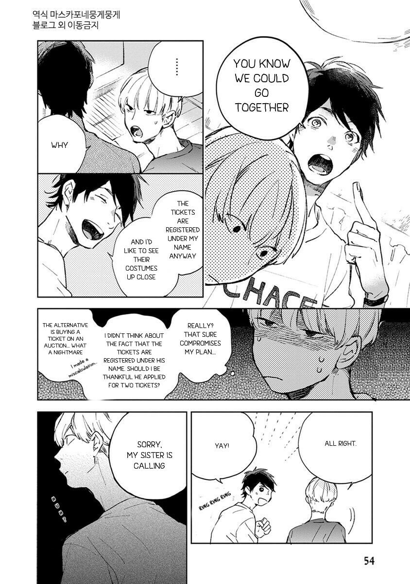 Seinen Dreamy Chapter 2 page 16 - 