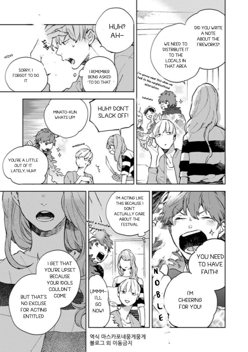 Seinen Dreamy Chapter 2 page 19 - 