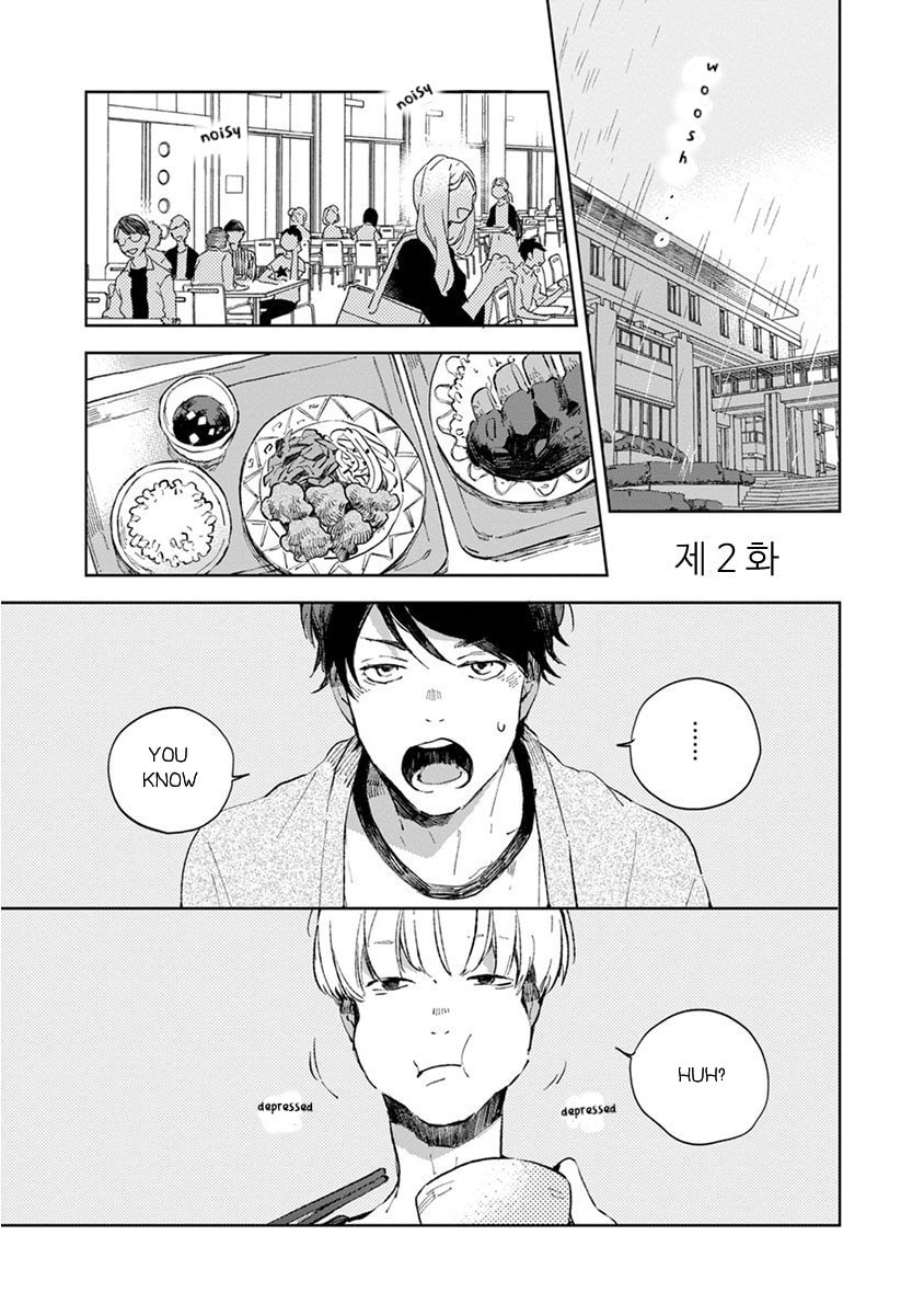 Seinen Dreamy Chapter 2 page 3 - 