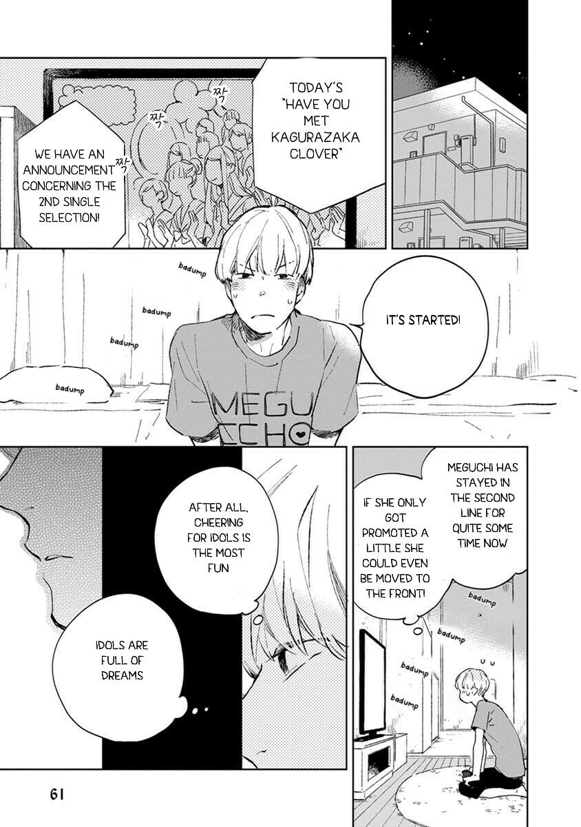 Seinen Dreamy Chapter 2 page 23 - 