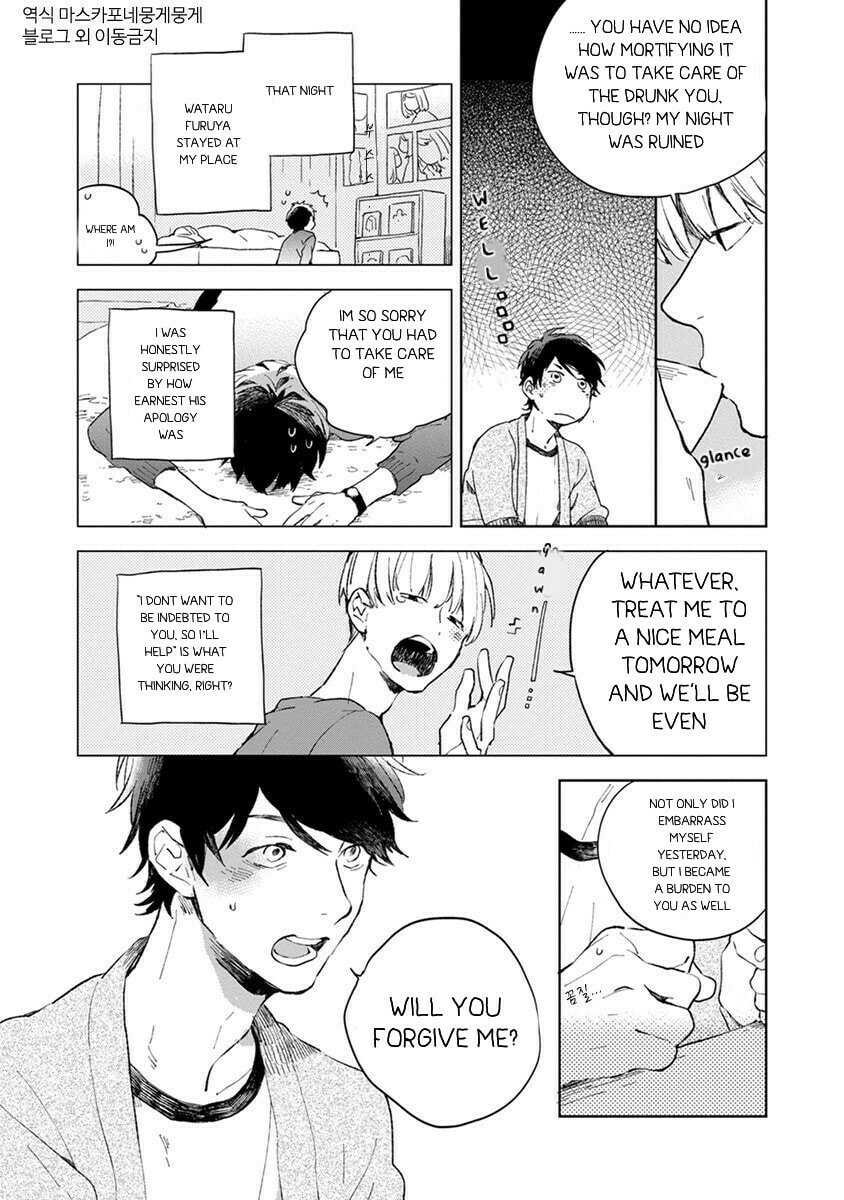 Seinen Dreamy Chapter 2 page 5 - 