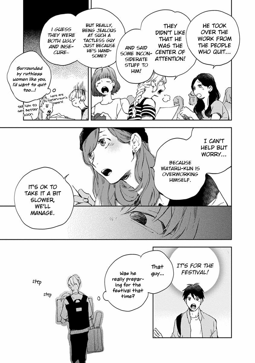 Seinen Dreamy Chapter 3 page 18 - 